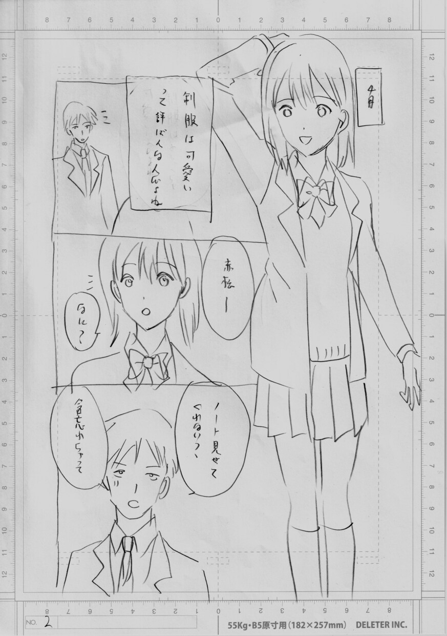 漫画のネームを描きます わかりやすいネームを心がけています！ イメージ2
