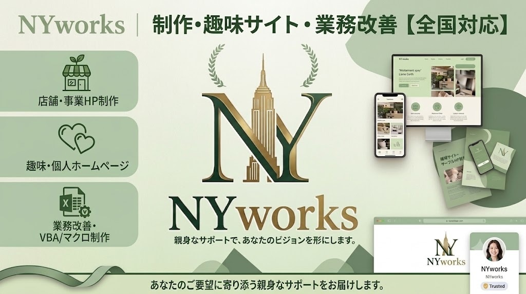 標準的なホームページ（HTML等）を制作します 作品・サークル・個人・店舗の発信にご活用ください！ イメージ1
