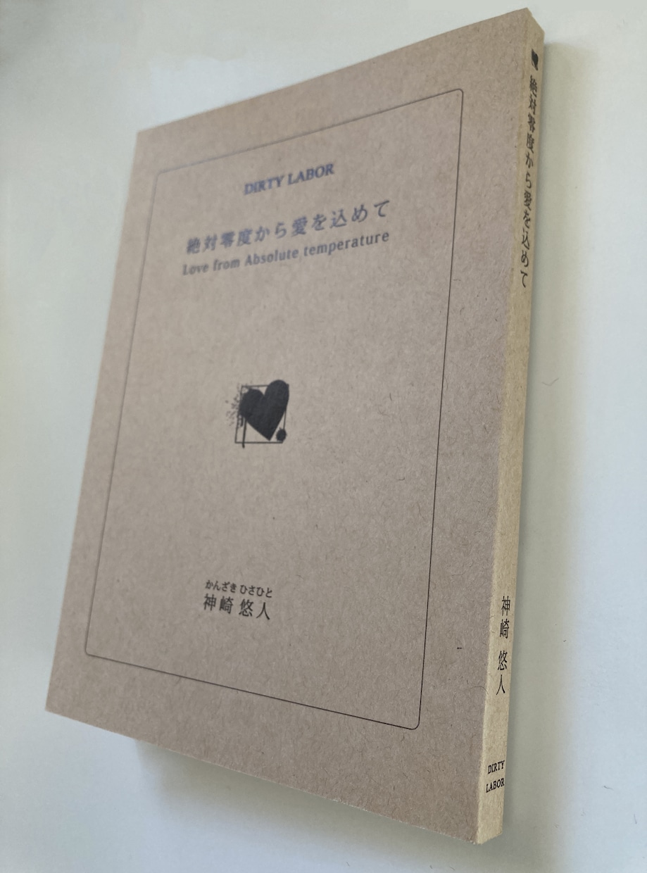 あなたの書いた小説の装丁を読みやすいデザインします 本の装丁って意外と難しい？読みやすい本のデザインをします！ イメージ8