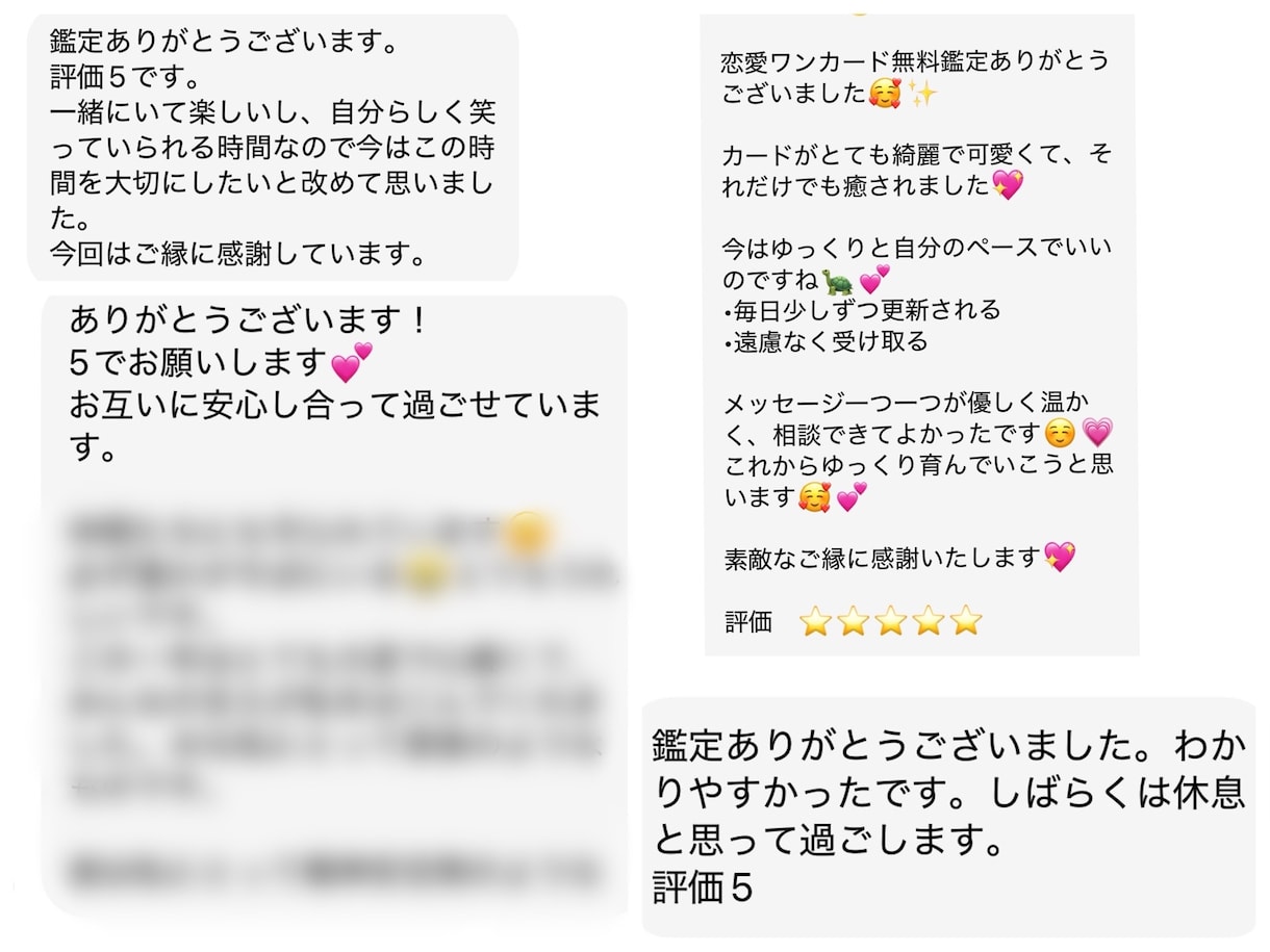 未来の恋愛運は？タロットで恋愛を前向きに占います 未来を決める占いじゃない。前を向くための占いを。 イメージ3