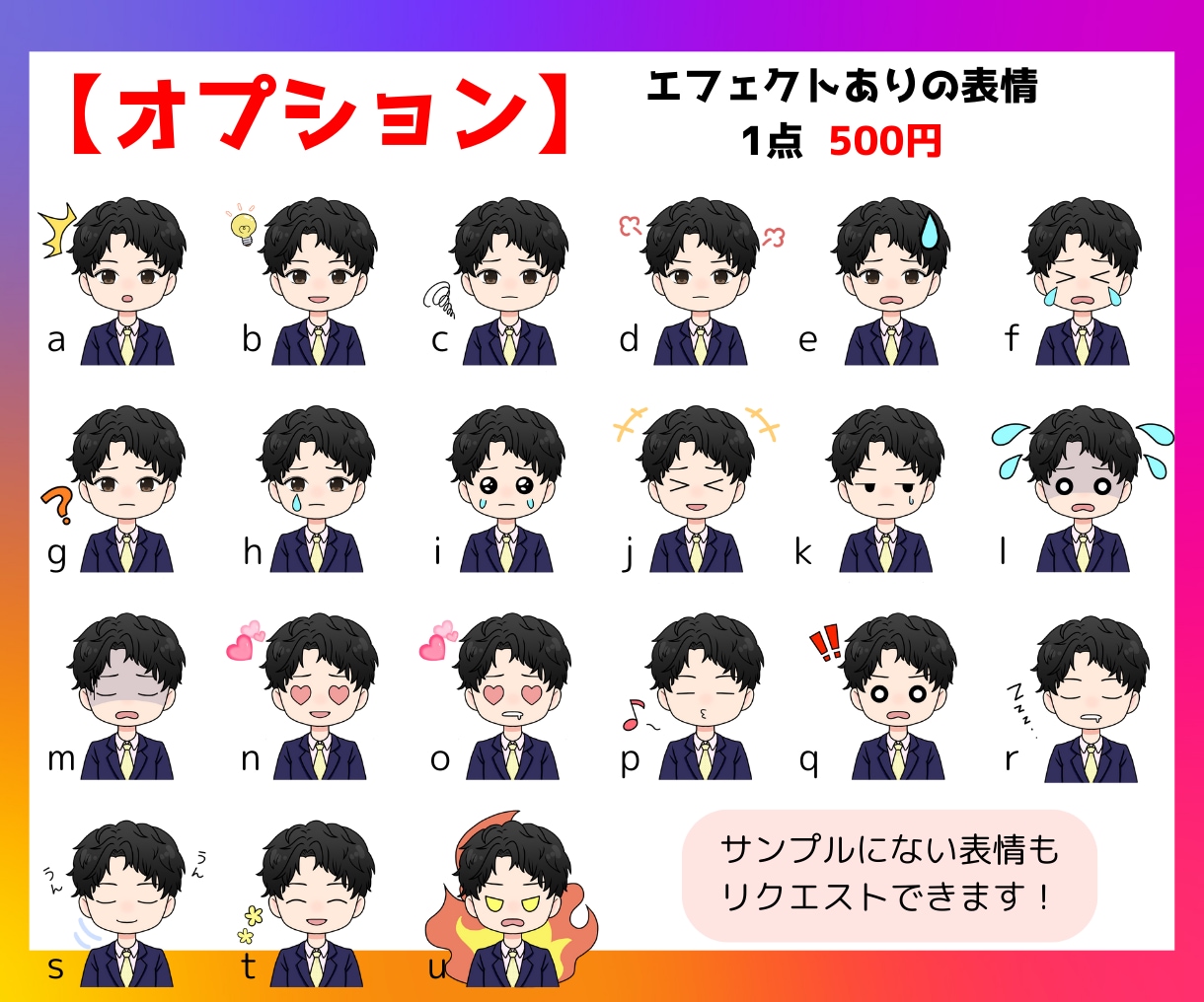 セットでお得★インスタ・ブログ用表情10点描きます 商用利用可の副業系アイコン！好印象イラストで信頼感UP！ イメージ4