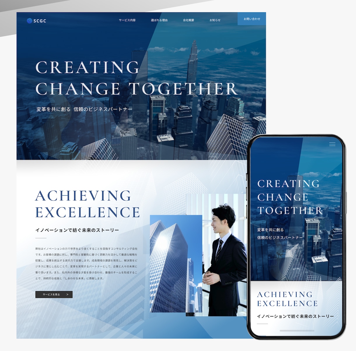 もと講師が高品質なデザインを制作します 企業サイトのデザインを制作いたします イメージ2