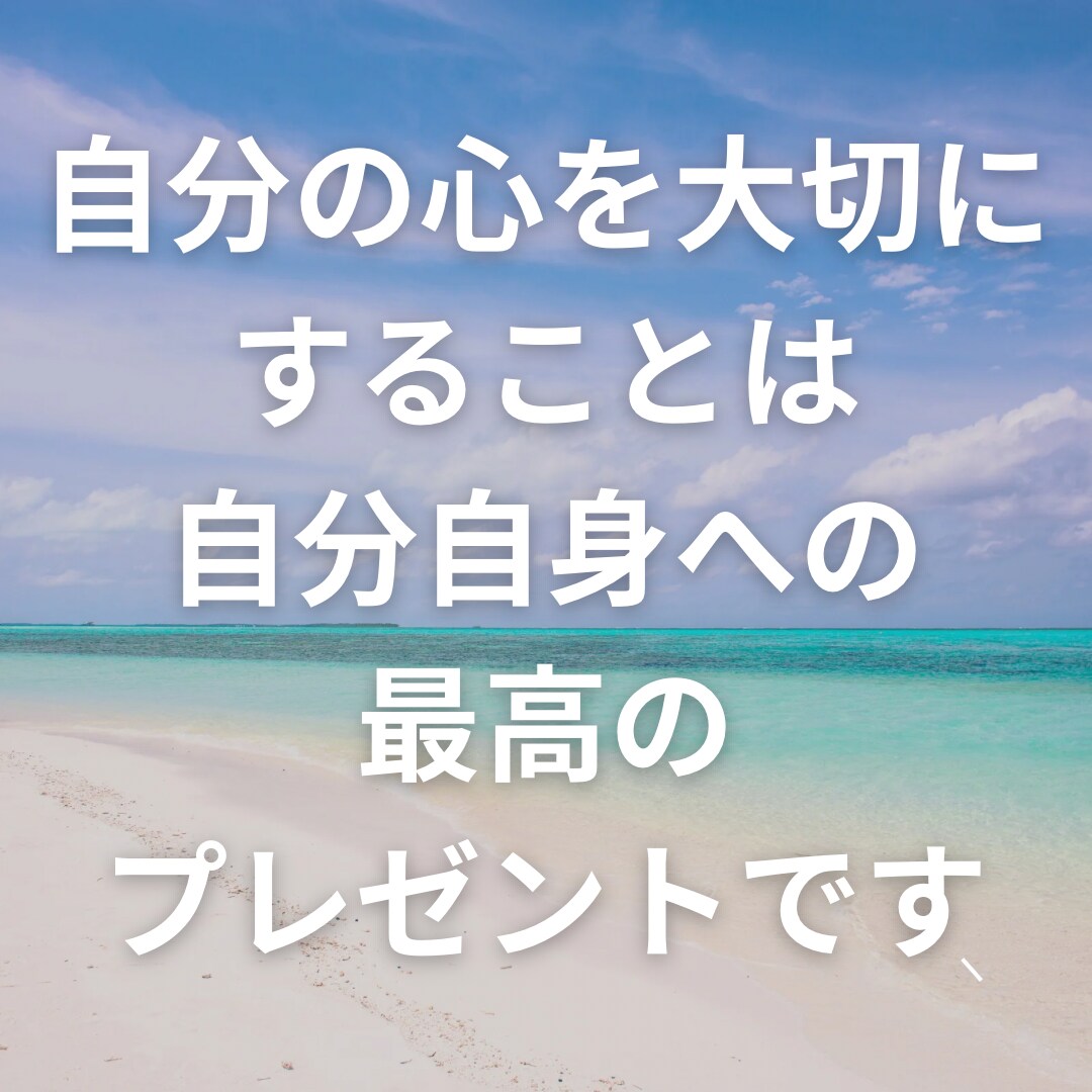 女性専用心理カウンセリングお悩みお聞きします 結婚相談所代表の心理カウンセラーが貴女に寄り添います。 イメージ4