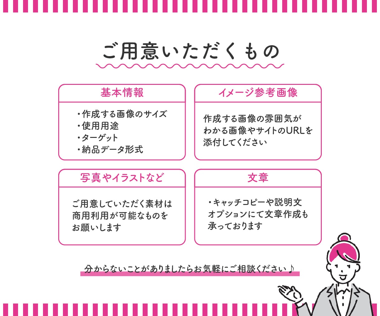 クリック率向上！集客UP！WEB画像を制作します 周りと差がつくおしゃれで柔らかいデザインをご提供！ イメージ6