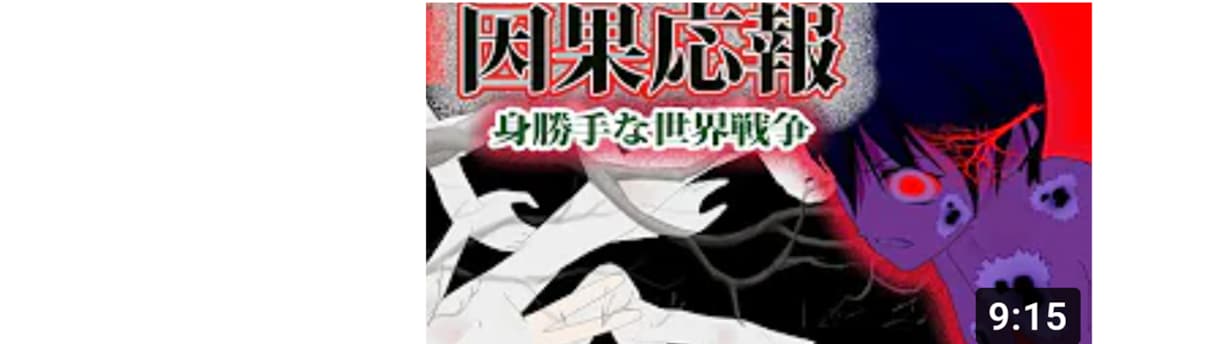 YouTubeのサムネイル作ります 本業YouTubeです！編集依頼などもお気軽にどうぞ！ イメージ2