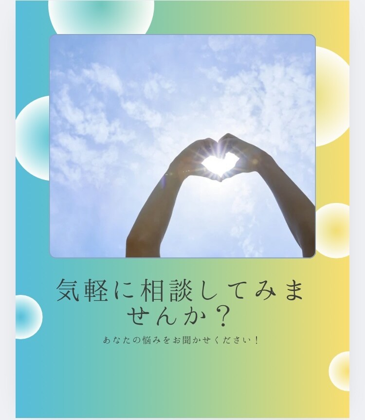 しみしみ言語化-あなたの気持ちを丁寧に言葉にします 深い気持ちを、しみしみと言葉に。 イメージ3