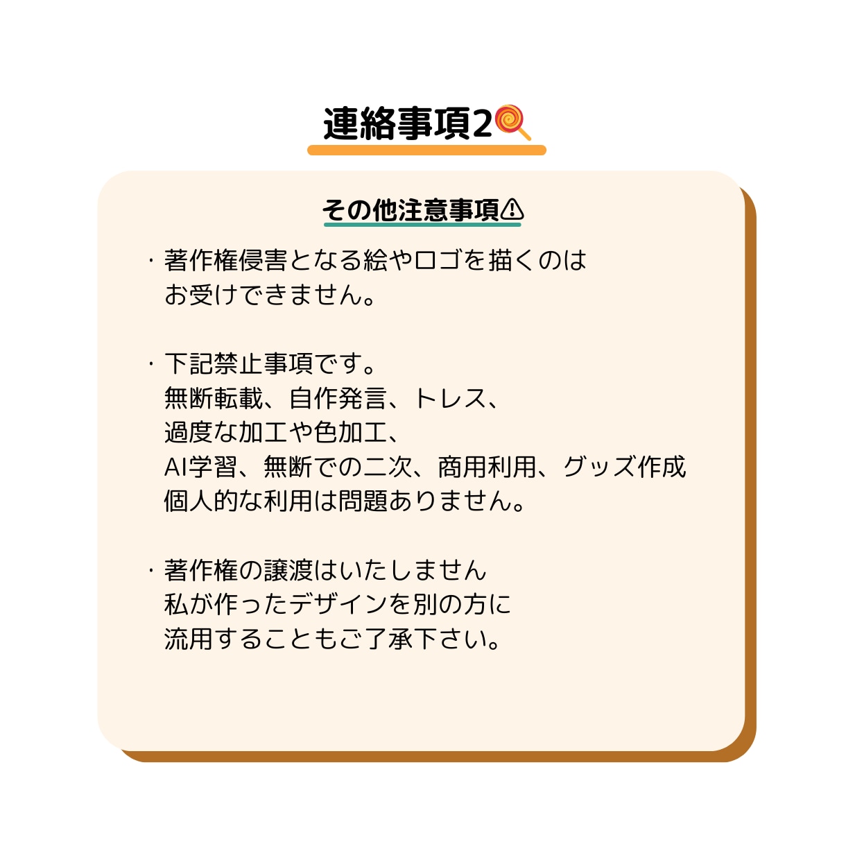 ポップで可愛いアイコンイラストお描きします 商用利用可！お仕事用、個人利用にも！ イメージ10