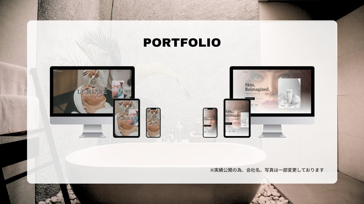 このお店がいいを一目で伝えるサロンサイト制作します 世界観×信頼×予約導線まで整えたサロンサイト イメージ3