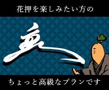 力強い！オリジナル手書き筆文字・サインを提案します あなただけのプレミアムなオーダーメイド花押 イメージ1