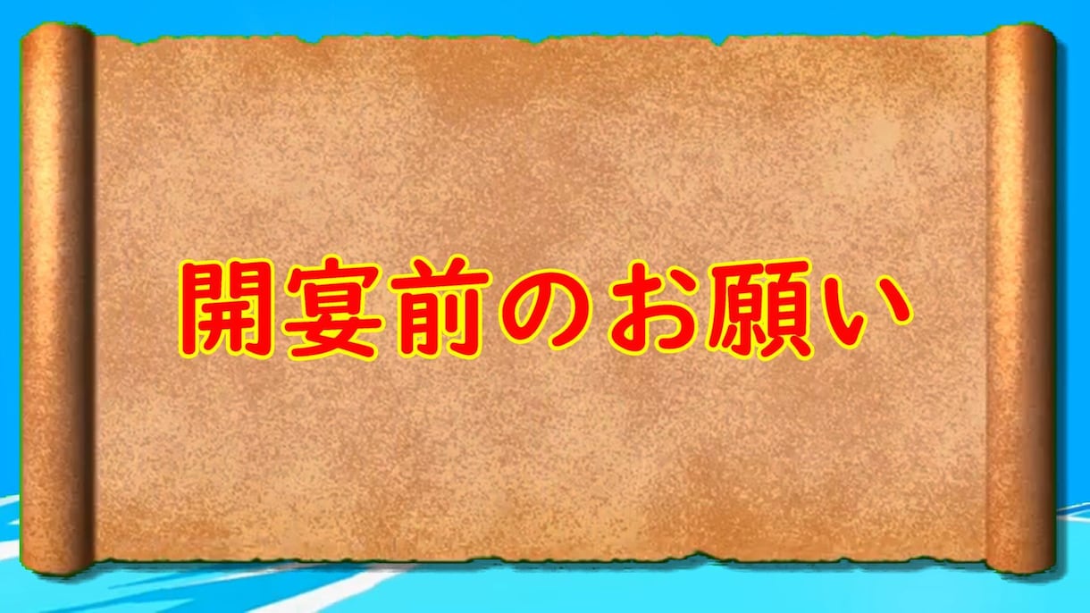 大好評☆「ラブピース②」結婚式ムービー作成します 写真、動画を送るだけの簡単発注！なのにクオリティーが高い！ イメージ5