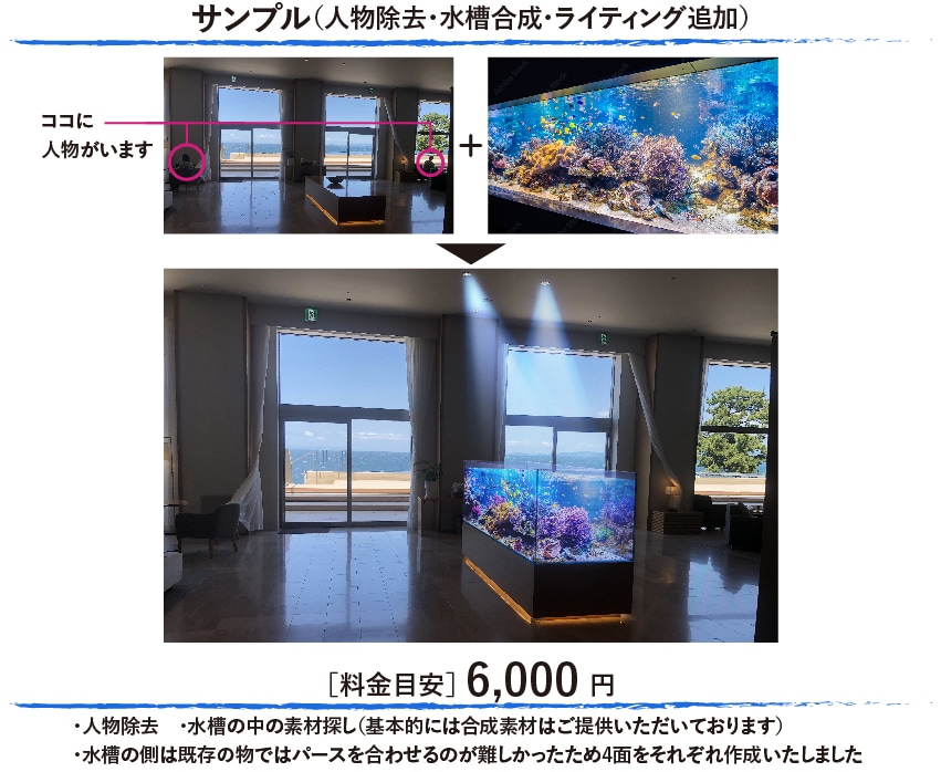 Photoshopで画像合成・加工など承ります キリヌキ・色補正・レタッチ等 印刷用ai埋込みデータ納品も可 イメージ7