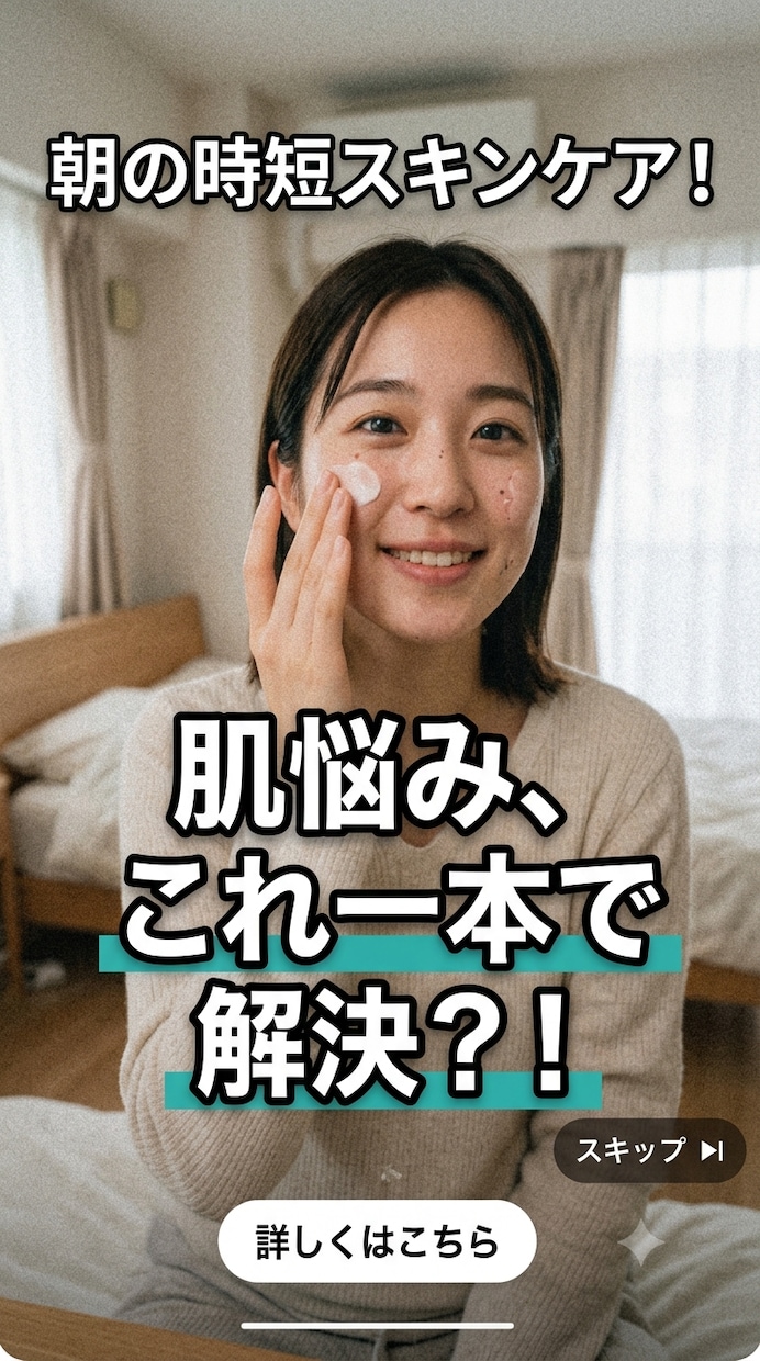 AIアバターで売れる縦型ショート動画広告を作ります 「爆速・格安！あなたの商品の魅力を15秒で伝える広告」 イメージ4
