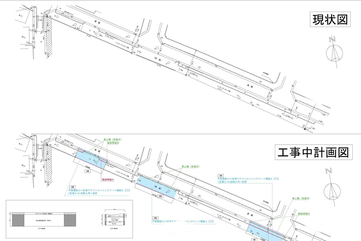 道路使用・各種計画届の添付図面作図代行します 手書きラフや写真からCAD化！軽微な修正も柔軟に対応します イメージ3