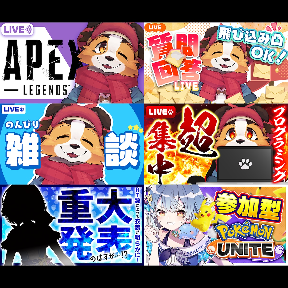 YouTubeサムネ1枚1000円で作成します 何度でも修正無料！オールジャンルお任せください！ イメージ4