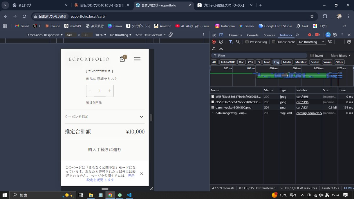 WordPress+WC ECサイト開発します WordPress+ WooCommerce ECサイト開発 イメージ8