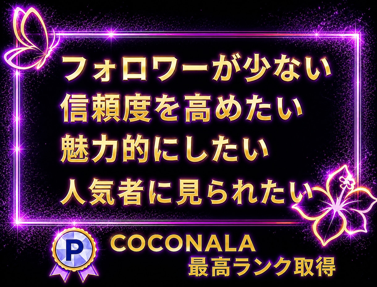 最短納品✨TikTokフォロワーを増加します 増加速度改善✨減少補償付き✨ TikTokフォロワー増加！ イメージ2