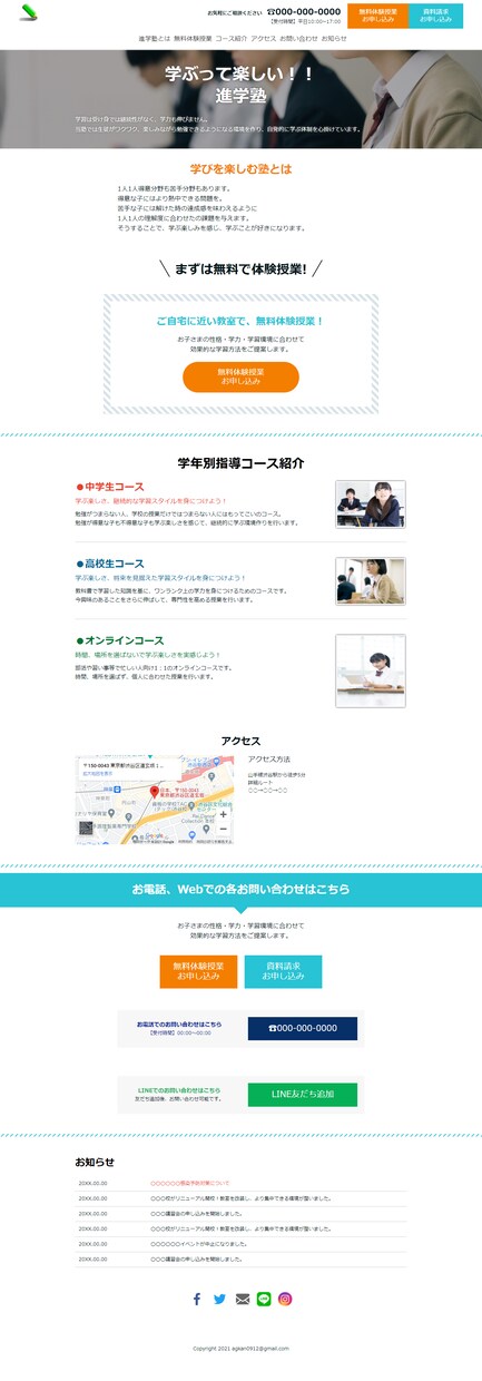 ホームページ、ランディングページ制作します あなただけのWebページをモニター価格でお作りします！ イメージ5