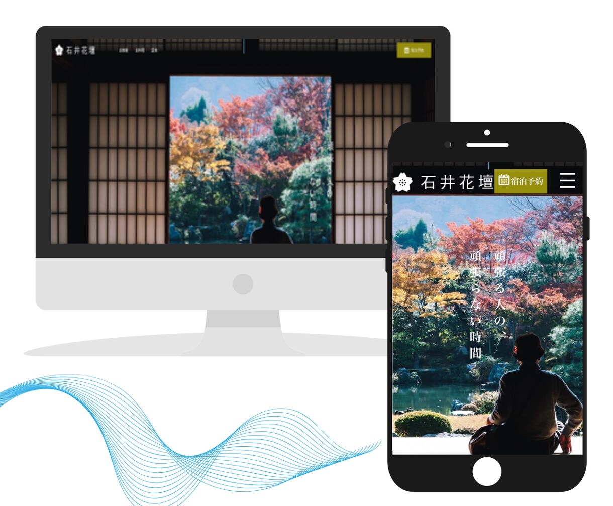 丸投げOK★スマホで集客できるHPを作成します 手間をかけず、プロにデザインをすべて任せたい方へ イメージ6