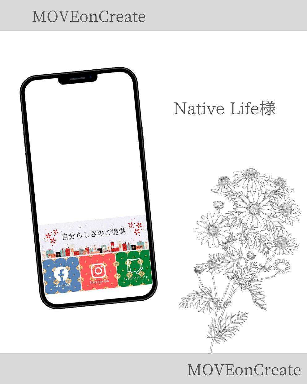 LINEのリッチメニュー画像制作します どんなのがいいのかわからない！そんな方こそご相談ください！ イメージ3