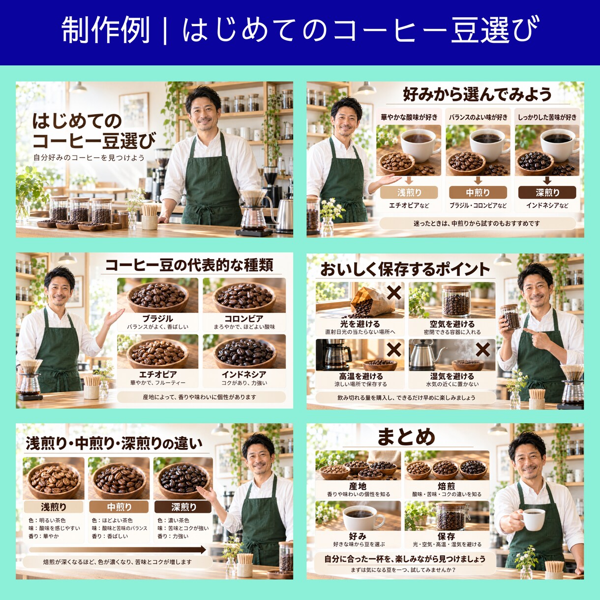 あなたの知識や経験を、やさしい学習教材にします メモや文章から、やさしい図解入りの教材・配布資料に仕上げます イメージ3