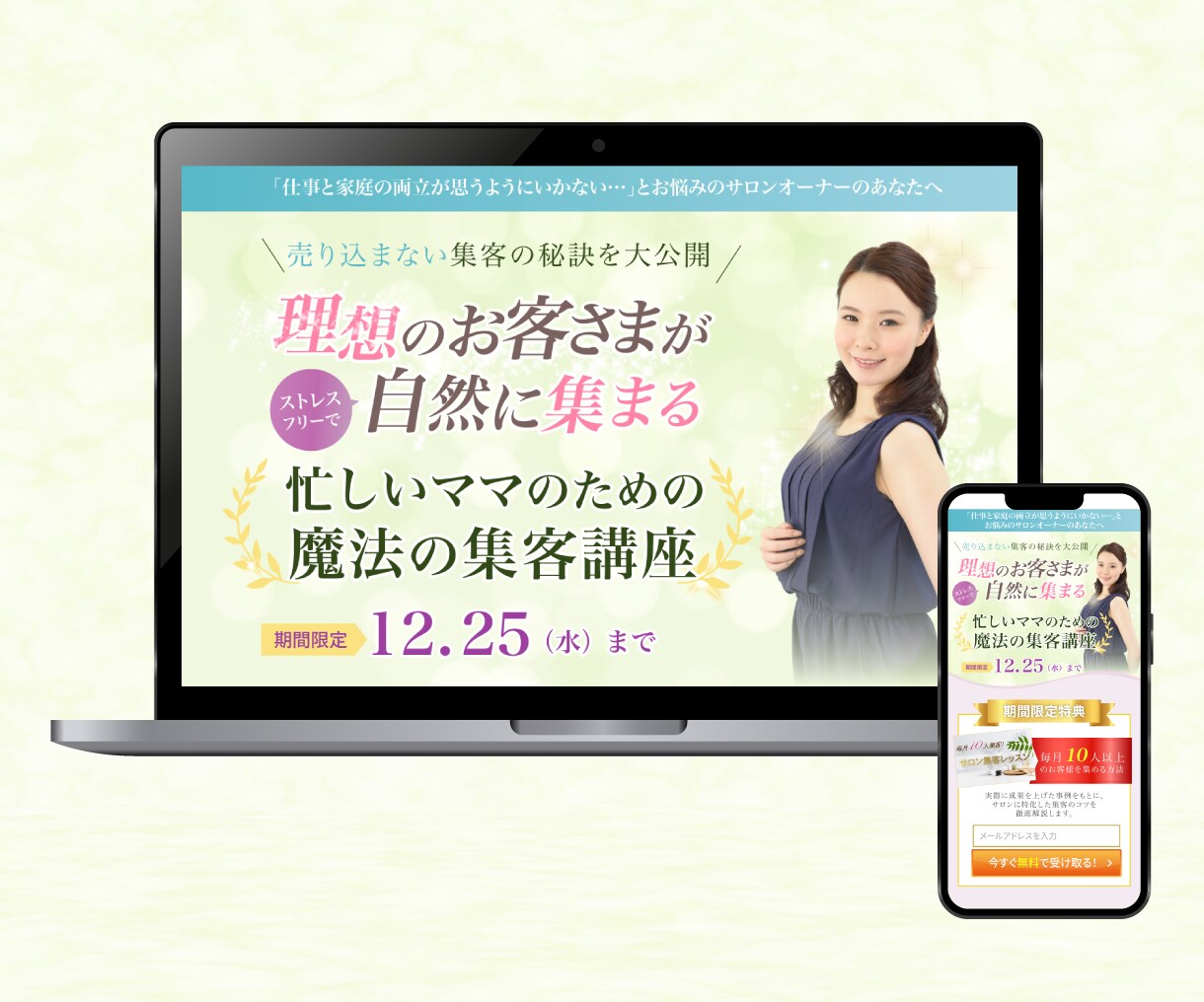 WordPress OK！訴求力の高いLP作ります 直感的に伝わり「読みたくなる」デザイン イメージ4