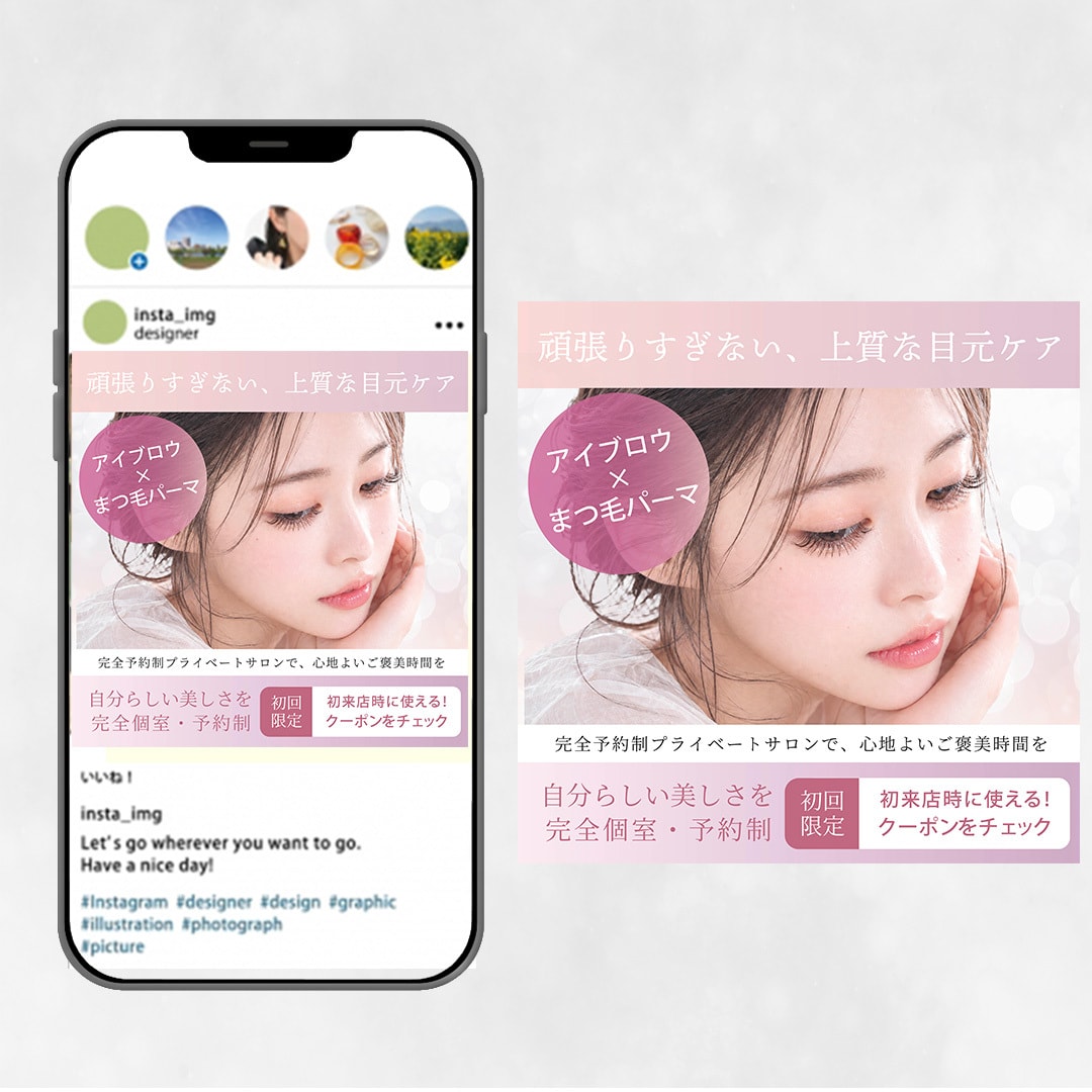 先着10名様限定！1枚1500円でバナー制作します クリックされるWebバナー・SNS画像を制作します イメージ5