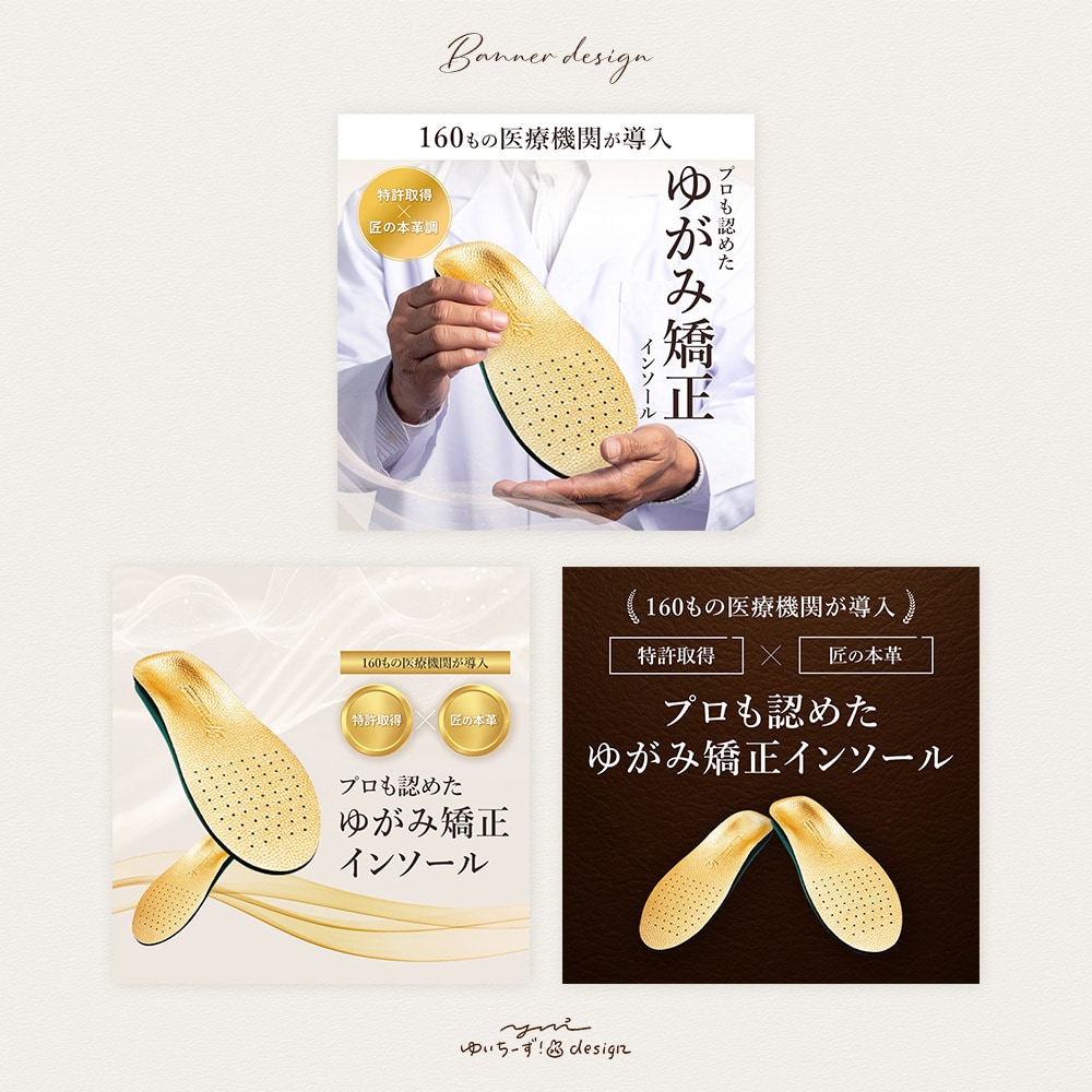 5名様限定☆唯一無二の高品質なWeb画像制作します イラストレーター＆デザイナーだからこそ挿絵まで世界観を統一◎ イメージ7