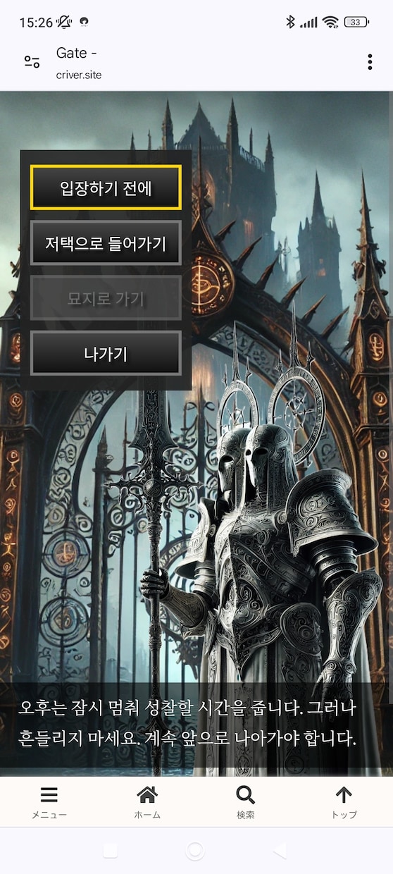 変なホームページを作ります テンプレにない自由なデザイン＋多言語設定で世界中の人々へ発信 イメージ4