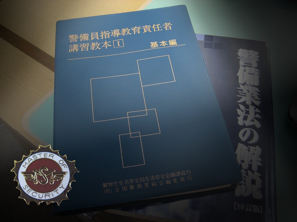 【個人宅向け】防犯診断いたします イメージ1