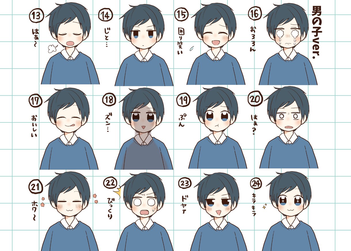 商用OK！｜アイコン表情7点セット描きます インスタやブログSNSに最適！あなただけの手描きアイコン⭐︎ イメージ7