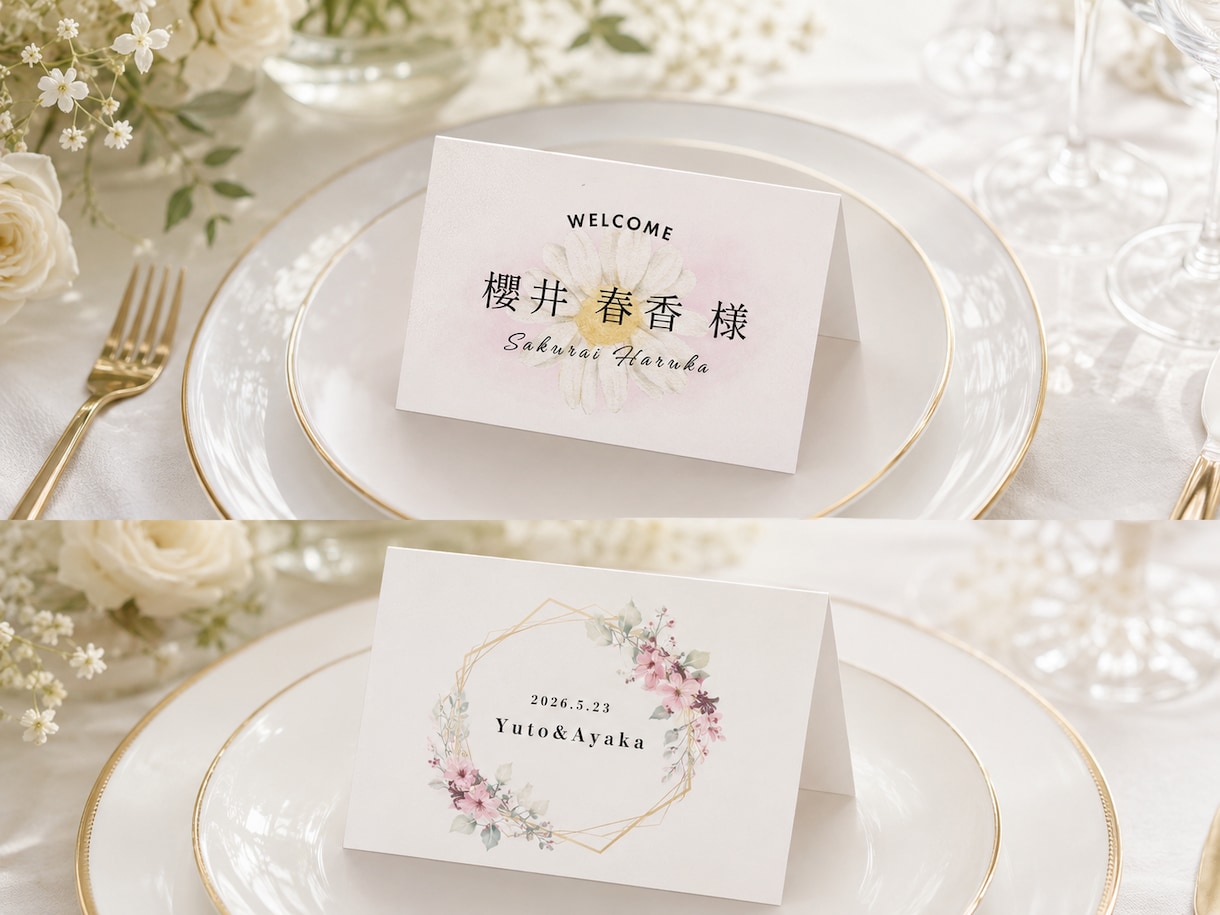 お二人らしい結婚式の世界観をデザインし制作します 修正無制限×ペーパーアイテム×世界観統一×寄り添い イメージ4