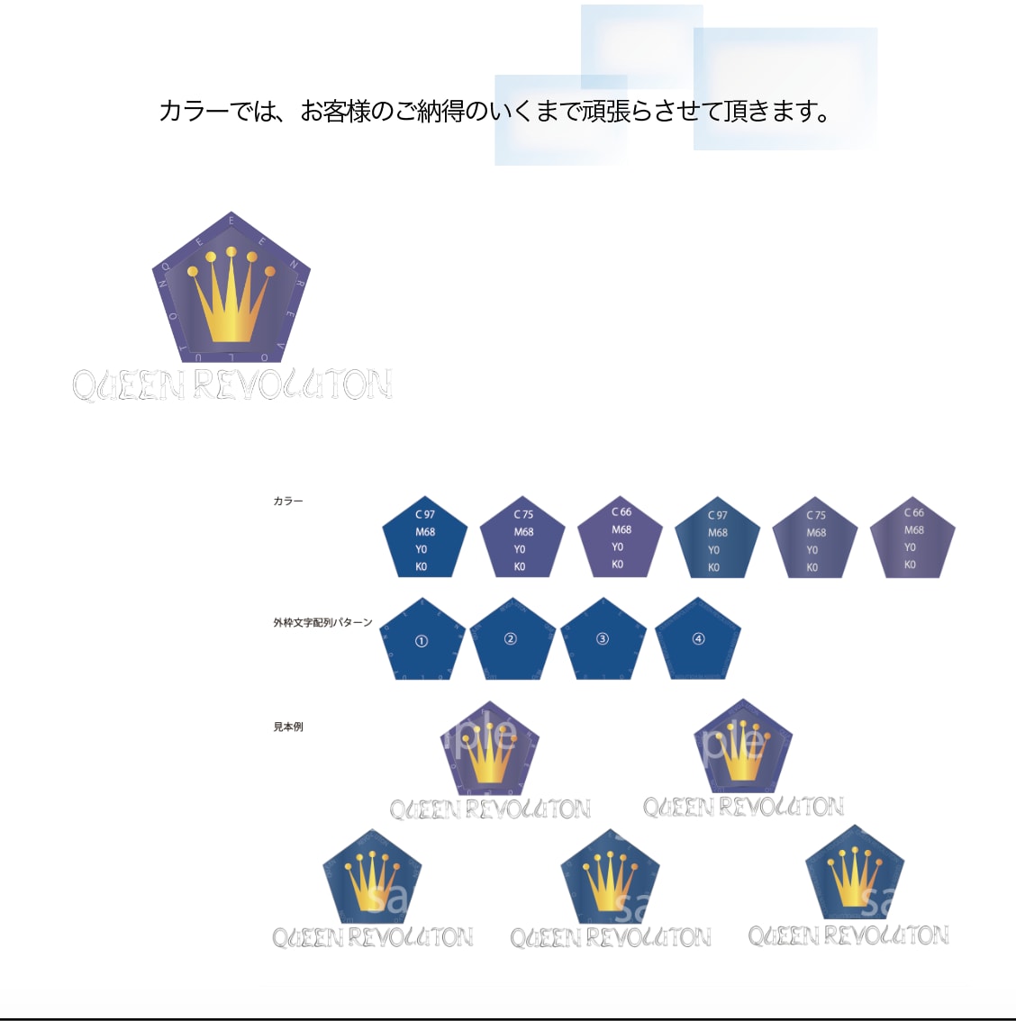 シンプル〜高級感のあるロゴデザイン製作いたします グラデーション、光沢感、高級感を得意とします。 イメージ3