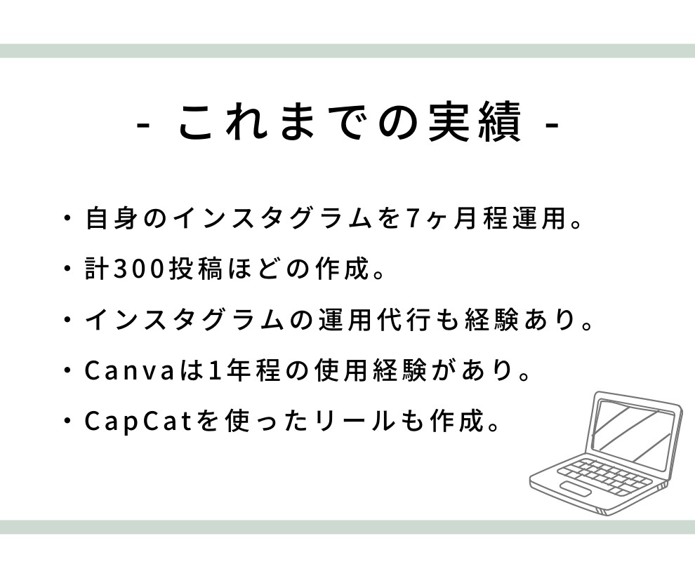 Instagramフィード投稿の画像を作成します 1枚から大量受注まで製作可能！伸びやすい投稿を作成します！ イメージ5