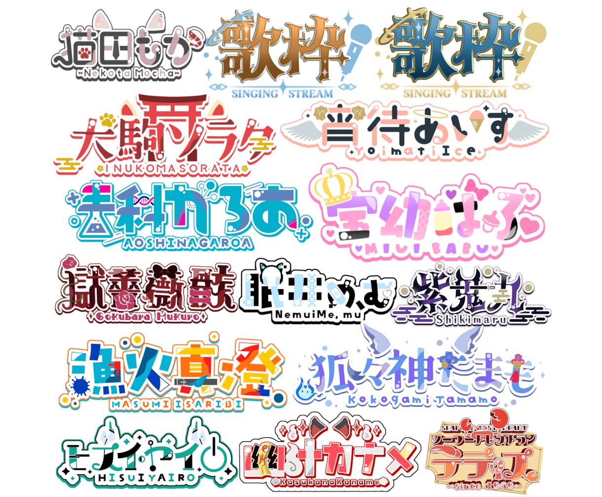最短即日でネームロゴ制作します 商用利用無料！何度でも修正可能です！ イメージ3