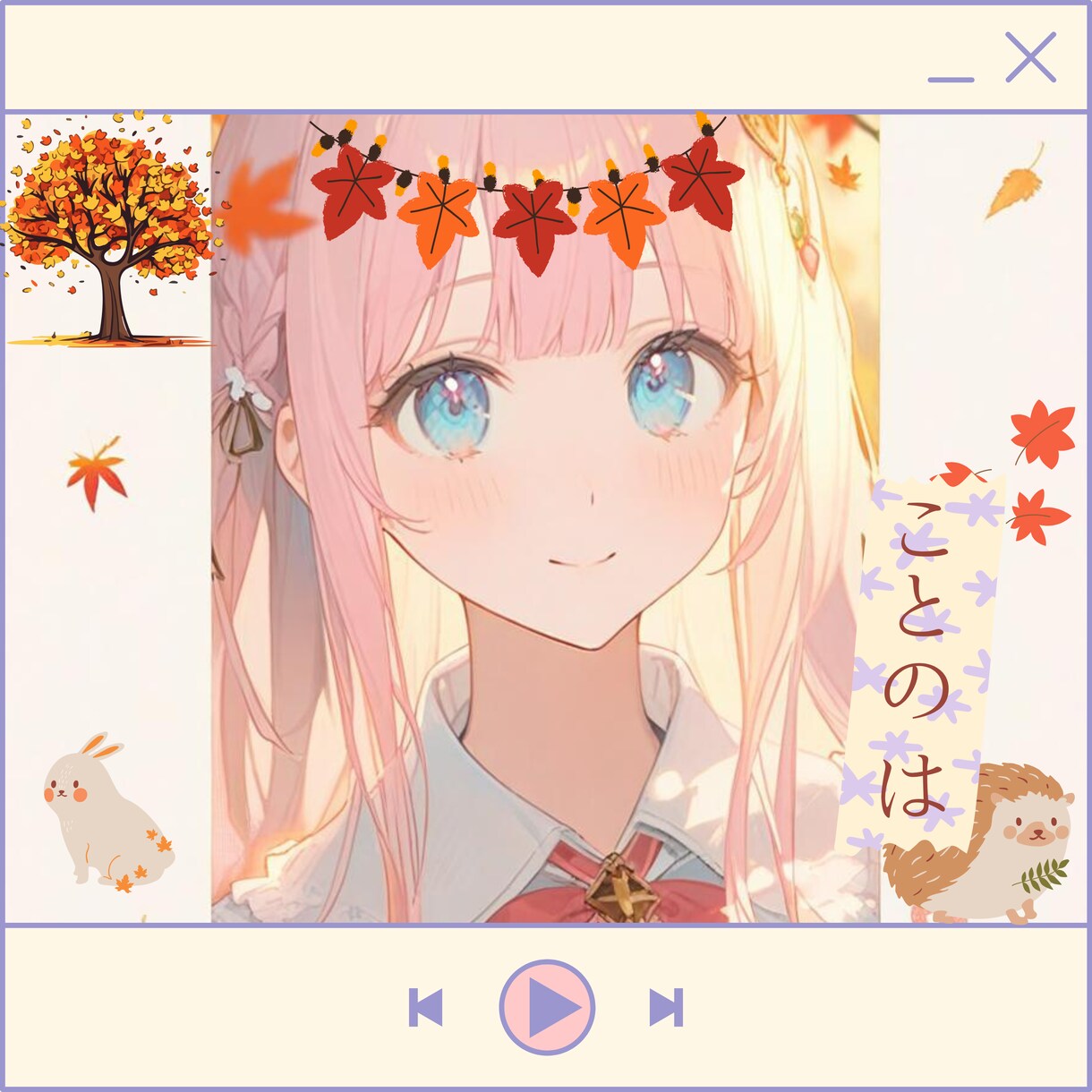 可愛い系サムネイル作成します ＳＮＳ初心者さんのためのサムネ作ります イメージ1
