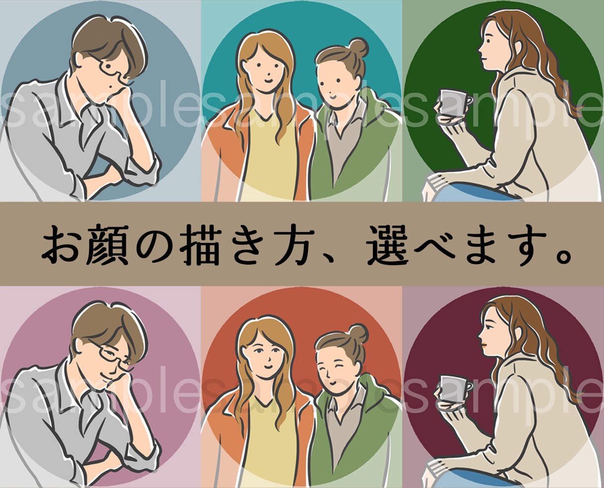 SNSアイコン◎さらっとおしゃれに描きます アイコンで自分をアピールしよう♪ イメージ2