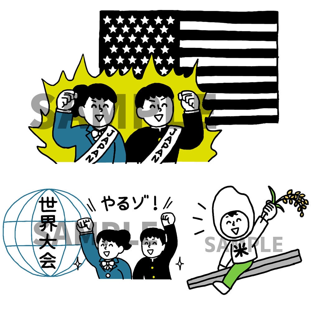 手書き風のシンプルでアクティブなイラスト描きます アイコンやチラシ等、ポップで楽しいイラストが欲しい方へ イメージ5