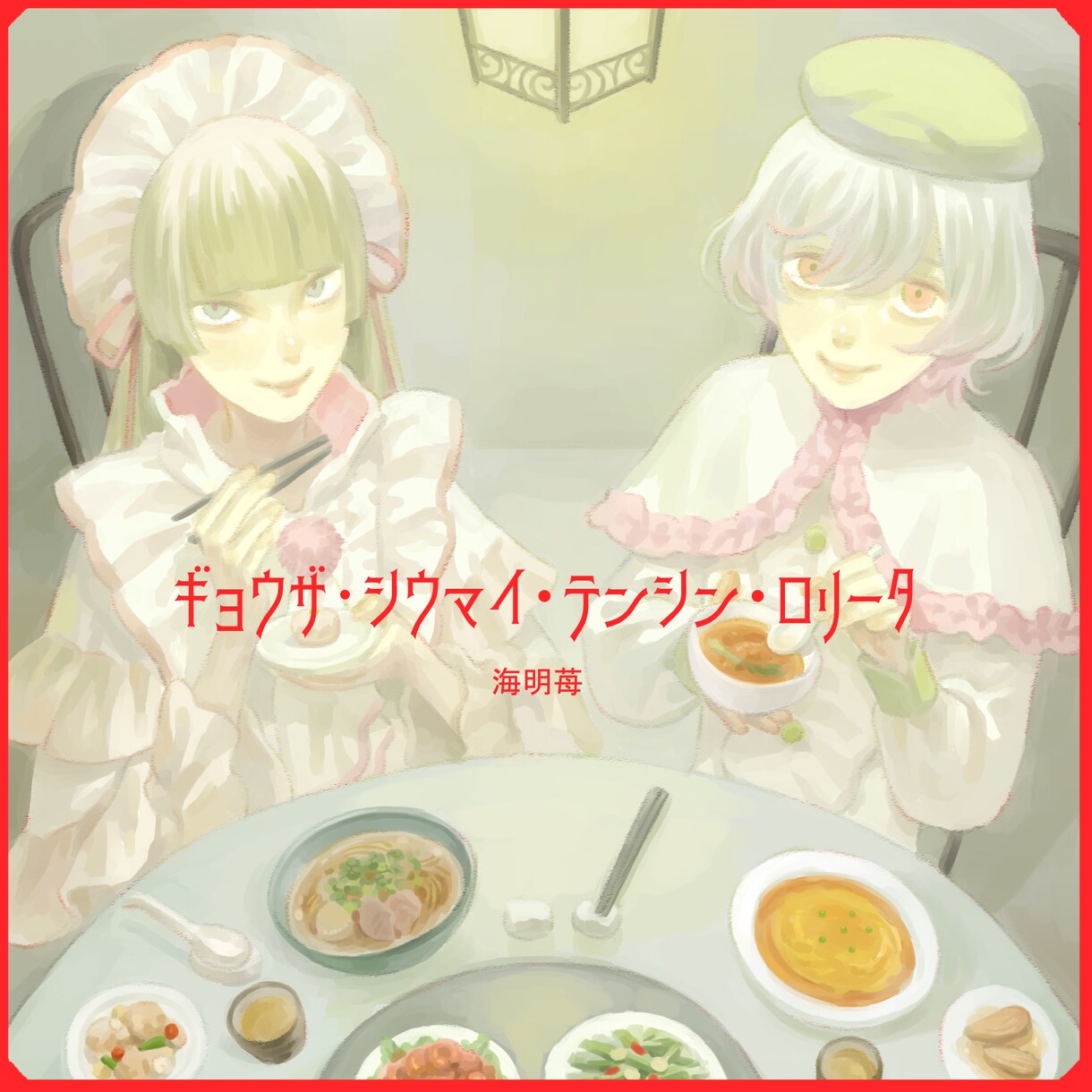 商用利用可/様々な用途のイラストを描きます 書籍、広告、動画用サムネ、個人鑑賞用等ご要望に対応致します イメージ4