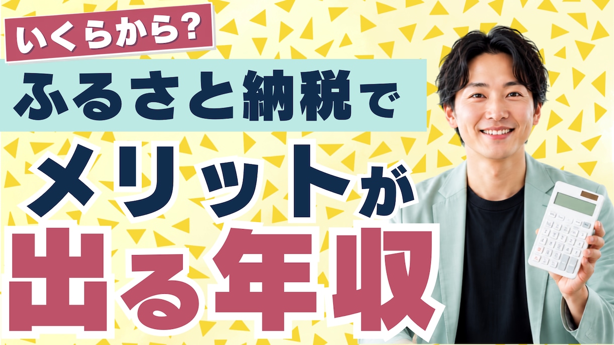 YouTubeサムネイル作成します 売上に繋がるYouTubeサムネイル作成します イメージ6