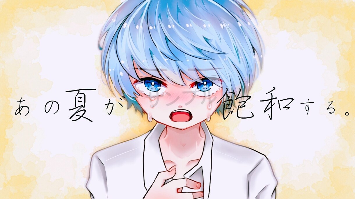 テイスト合わせ可能！イラスト描きます ★いつでもご相談下さい★返信早め★ イメージ8