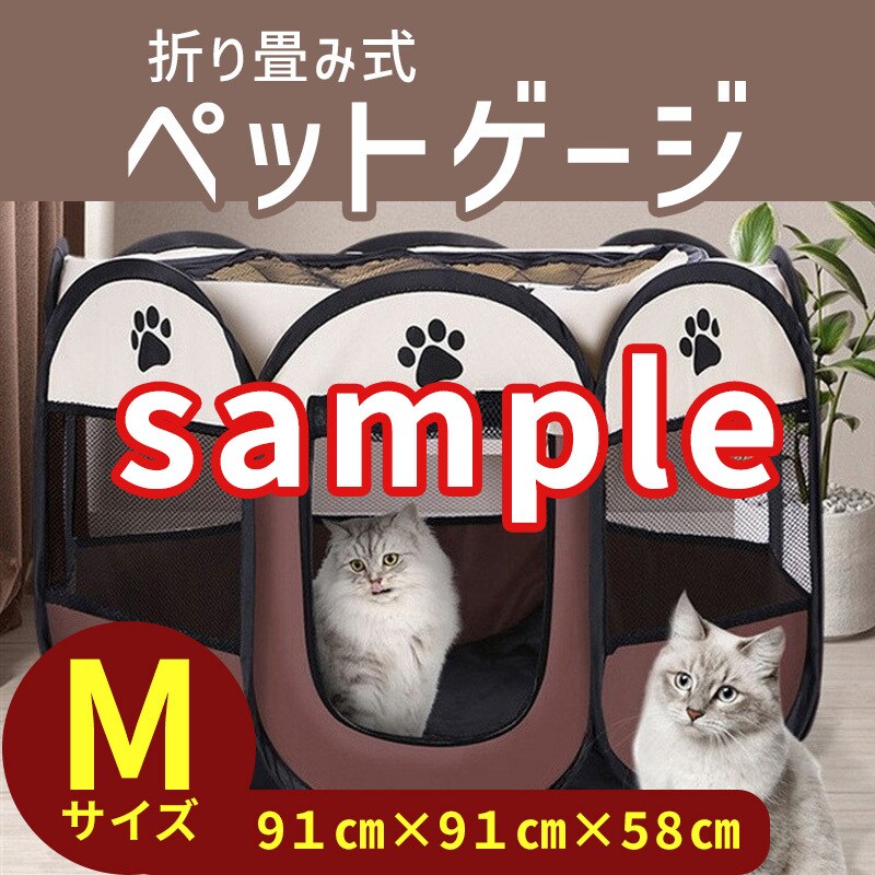 目立つECショップの商品画像作ります ECショップの商品画像をお試し価格でおつくりします！ イメージ6