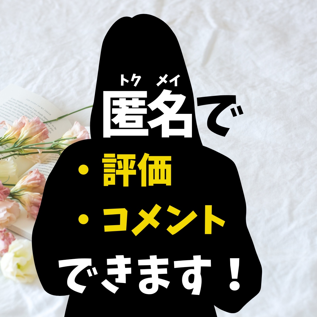 暴力は嫌！でも生活が…DVに悩む気持ち受け止めます きっと、あなたにも【簡単に別れられない理由】があるんですよね イメージ2