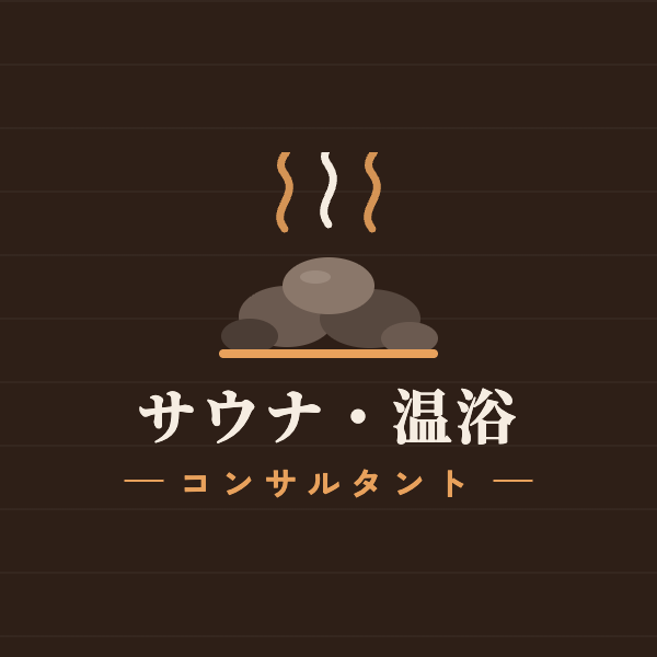口コミ分析＋改善提案ます 温浴・サウナ施設の口コミを分析し改善策を提案します イメージ1