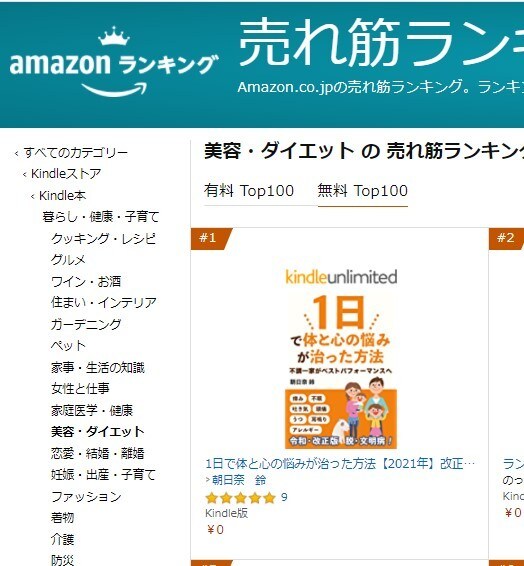 電磁波測定士が住まいの電磁波下げ方を伝授します パソコンワークや睡眠の質☆アップする環境づくり イメージ6