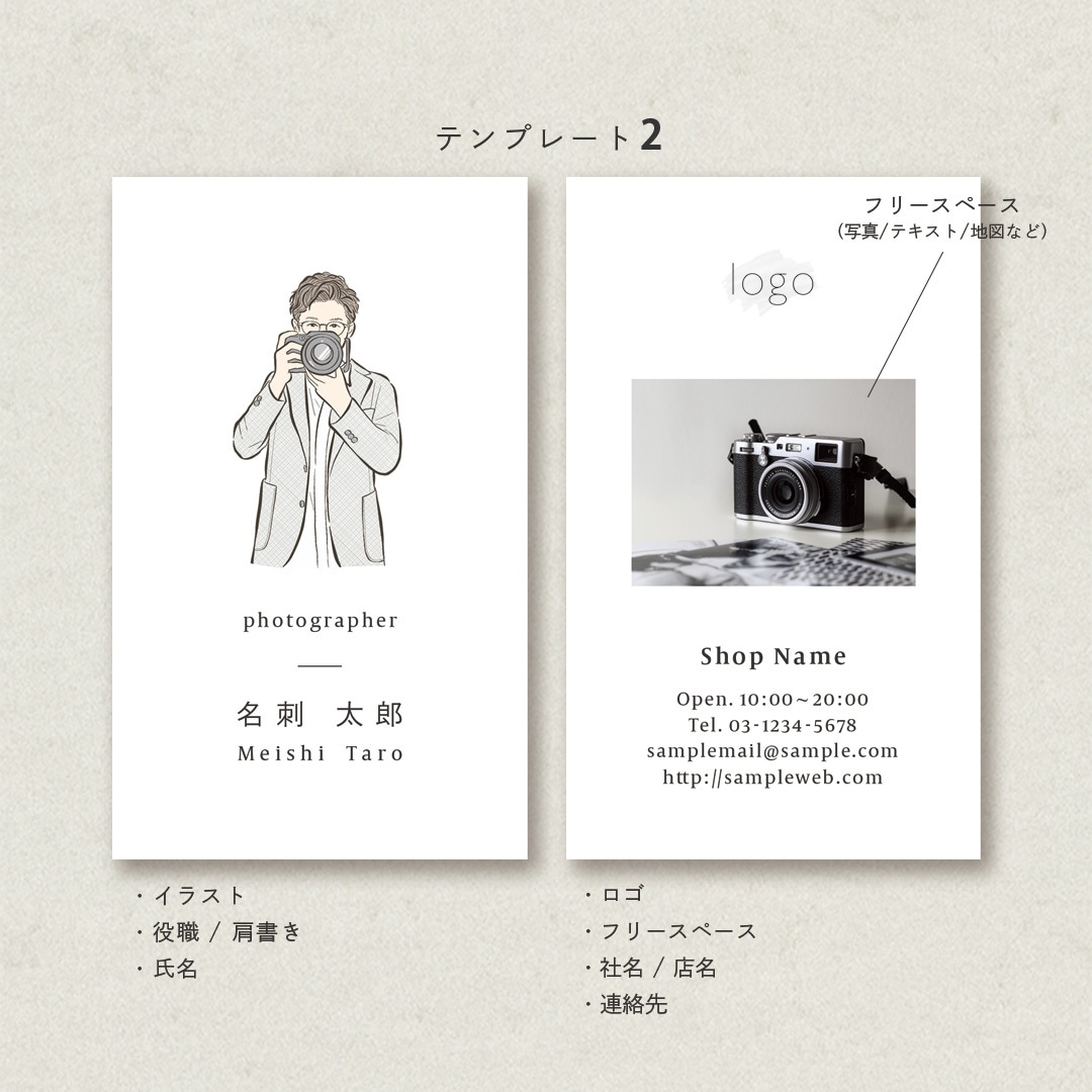 印刷代・送料込でシンプルな似顔絵名刺をお作りします 名刺で人柄を伝えたい方やシンプルなデザインがお好きな方に イメージ3