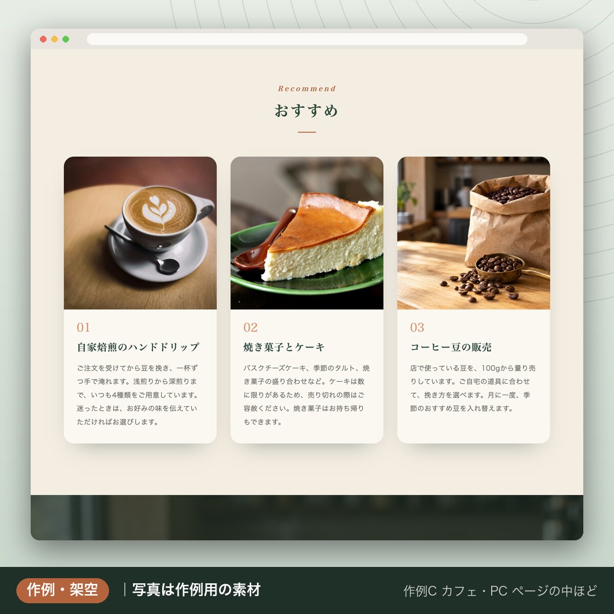 1ページのホームページをHTMLで作ります ご用意の原稿で、パソコンとスマホに対応した1ページを イメージ9