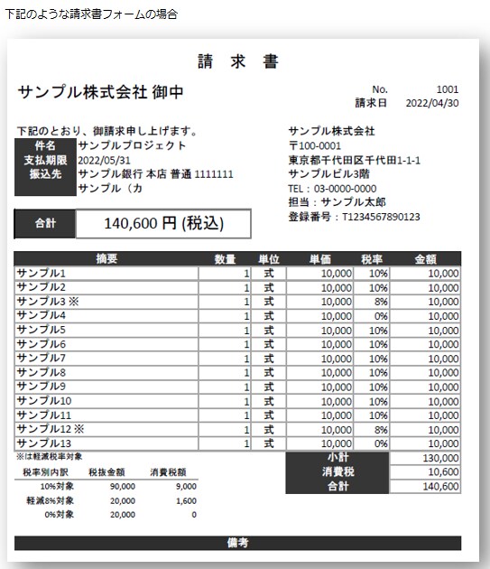 PDFをExcel変換するツールを作成します シンプルで使いやすいPDF→Excel変換アプリ。 イメージ4