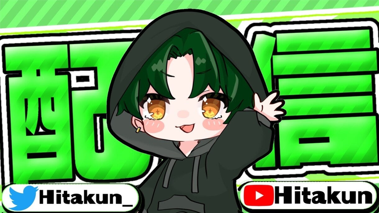 サムネイル作ります 安価、早納期、高品質なサムネイルを届けれるように頑張ります！ イメージ1