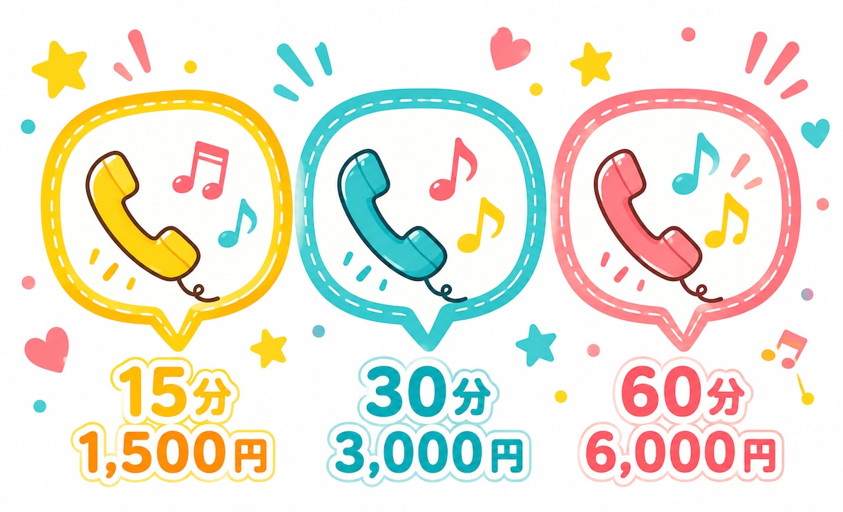 声に出すだけで、心が軽くなることがあります 文字にならない気持ちも、声になら乗せられることがあります。 イメージ2