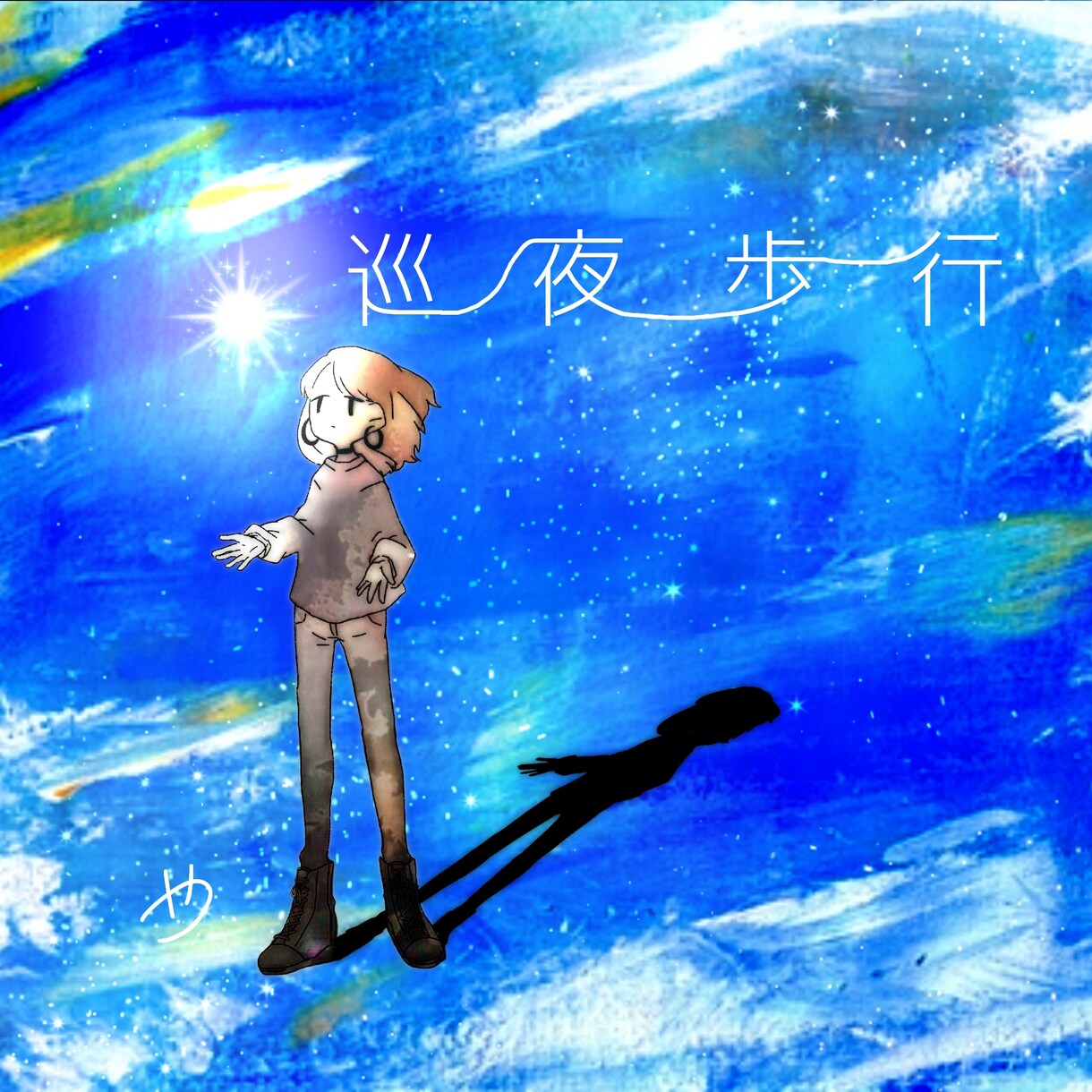 あなたが好きになるようなイラストを描きます どんな要望も相談しながら受け付けますただし版権は描けません イメージ2